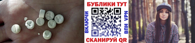 ЭКСТАЗИ 99%  kraken вход  Плёс  даркнет сайт 