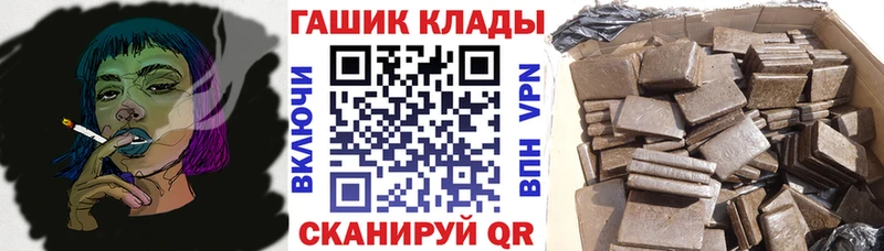ГАШ 40% ТГК  Плёс 