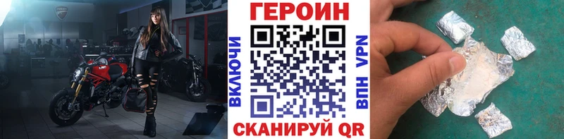 Героин афганец  ссылка на мегу вход  Плёс 