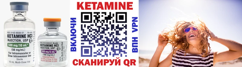 Кетамин VHQ  дарк нет как зайти  Плёс 