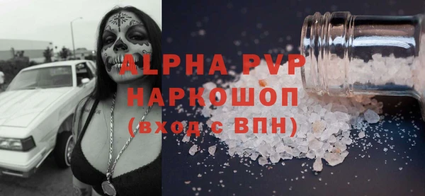 альфа пвп Нефтегорск