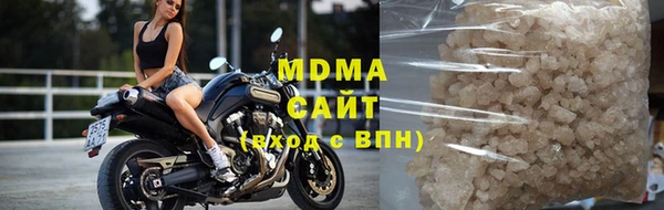 дистиллят марихуана Дубна