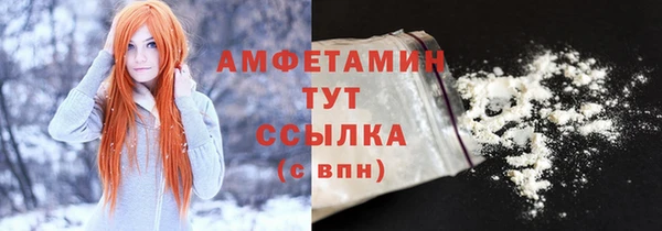 альфа пвп Нефтегорск