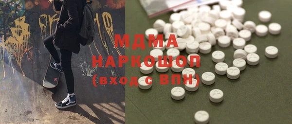 альфа пвп Нефтегорск