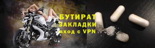 меф Нефтекумск
