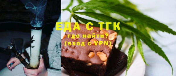 меф Нефтекумск