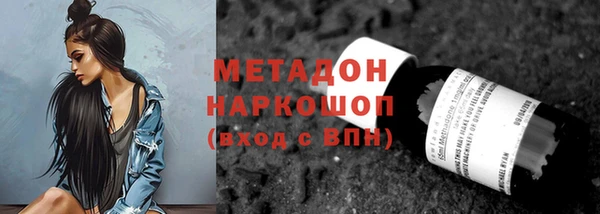 меф Нефтекумск