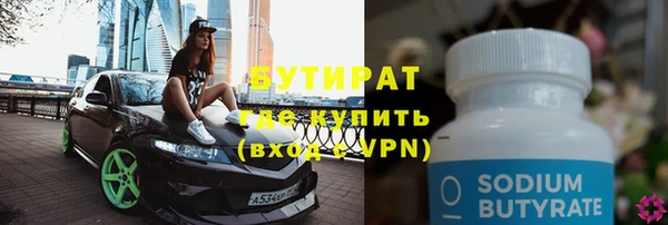меф Нефтекумск