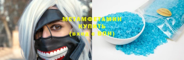 альфа пвп Нефтегорск