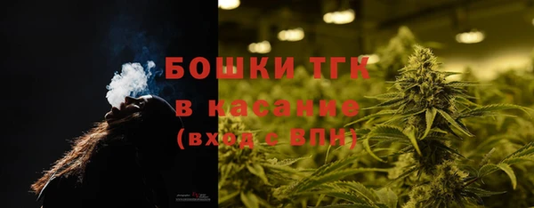 меф Нефтекумск