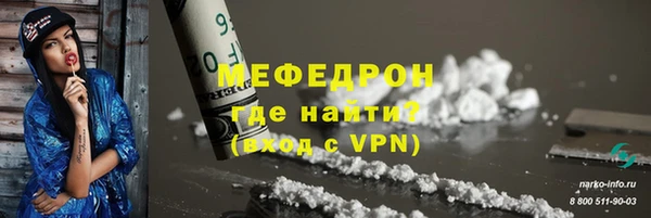 альфа пвп Нефтегорск
