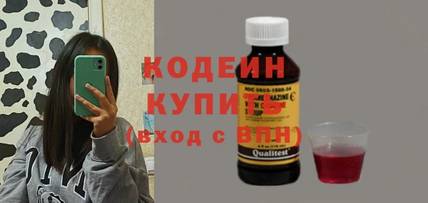 меф Нефтекумск