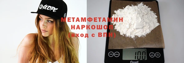 альфа пвп Нефтегорск