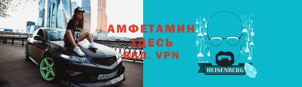 меф Нефтекумск