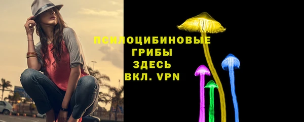 меф Нефтекумск