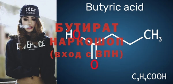 альфа пвп Нефтегорск