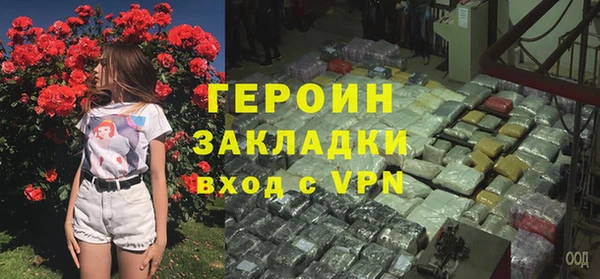 меф Нефтекумск