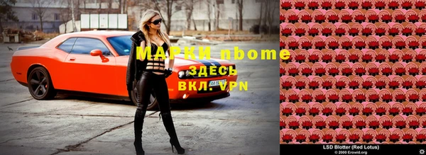 альфа пвп Нефтегорск