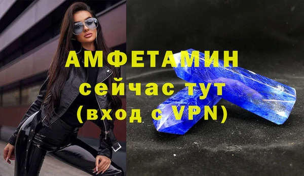 меф Нефтекумск