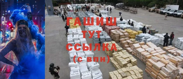 меф Нефтекумск