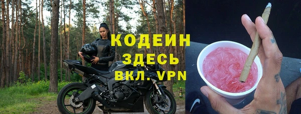 ГАЛЛЮЦИНОГЕННЫЕ ГРИБЫ Нея