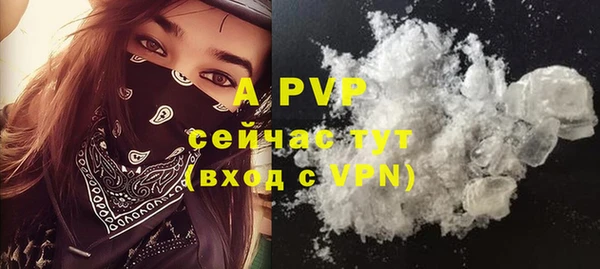 меф Нефтекумск