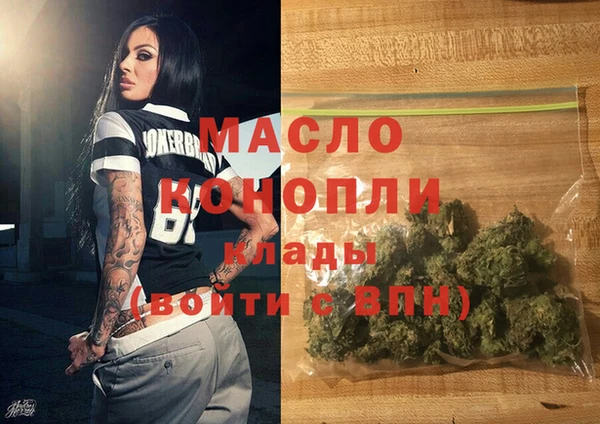 меф Нефтекумск