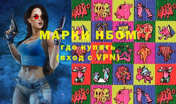 альфа пвп Нефтегорск