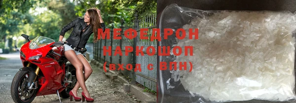 меф Нефтекумск