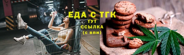 меф Нефтекумск