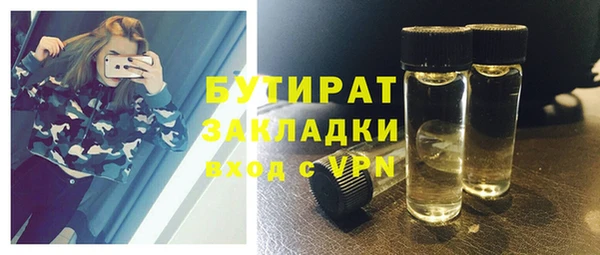 ГАЛЛЮЦИНОГЕННЫЕ ГРИБЫ Нея
