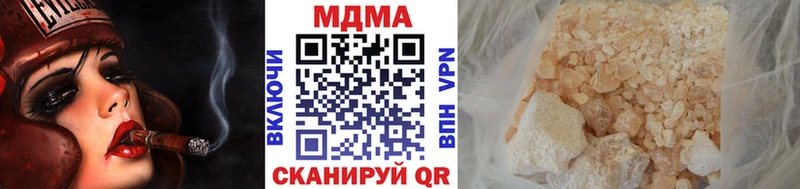 МДМА молли  Плёс 