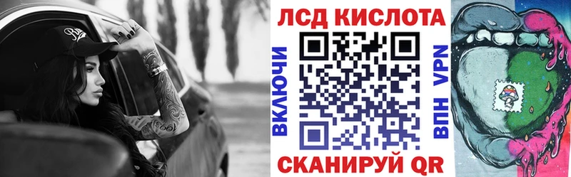 Марки 25I-NBOMe 1,5мг  дарнет шоп  Плёс 